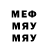 МЕТАДОН кристалл Sh4