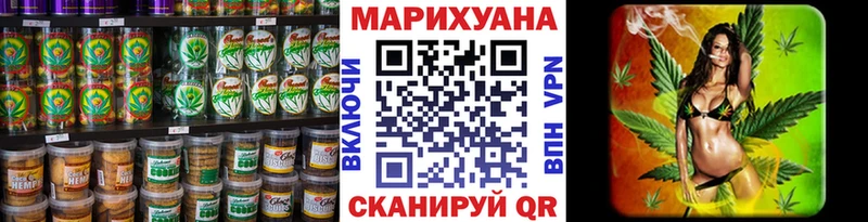 Canna-Cookies конопля Смоленск