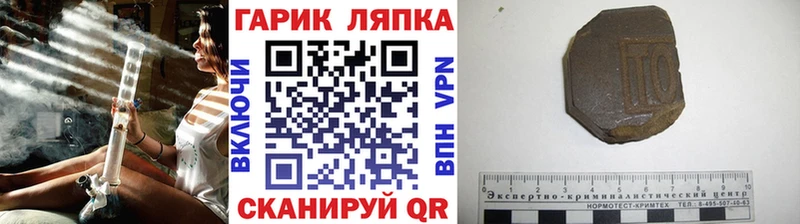 ГАШ Ice-O-Lator нарко площадка формула Смоленск