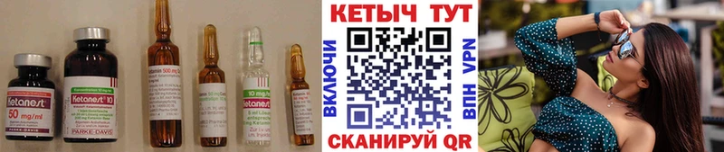 мориарти Telegram Смоленск Кетамин ketamine