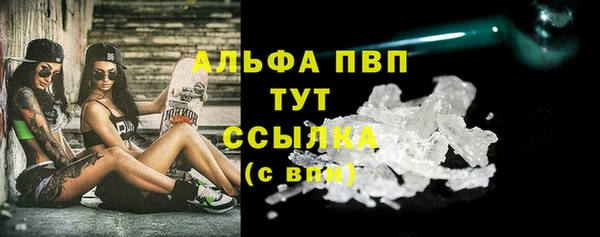 меф VHQ Магадан