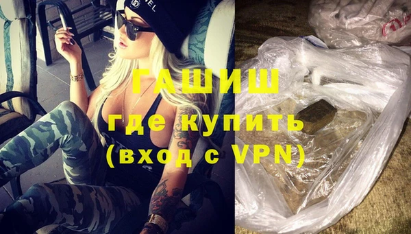 меф VHQ Магадан