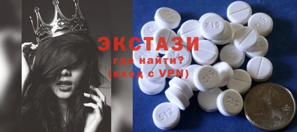ECSTASY Магас