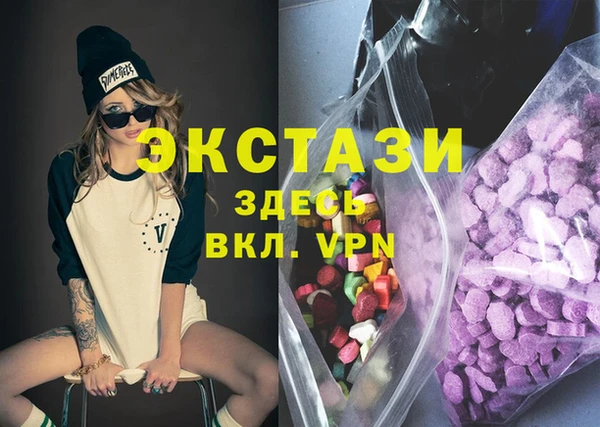 ECSTASY Мегион