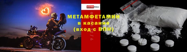 меф VHQ Магадан