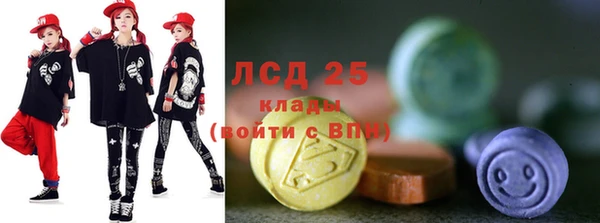 меф VHQ Магадан