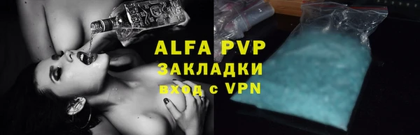 меф VHQ Магадан