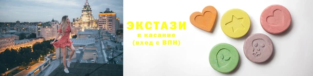 бутик Медногорск