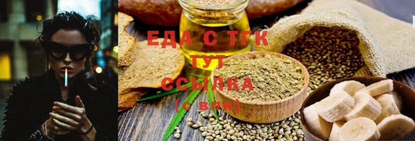 тгк Апатиты