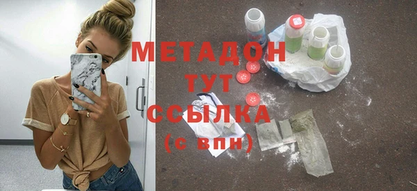 ECSTASY Магас