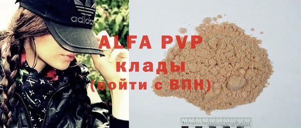 меф VHQ Магадан