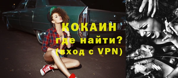 меф VHQ Магадан