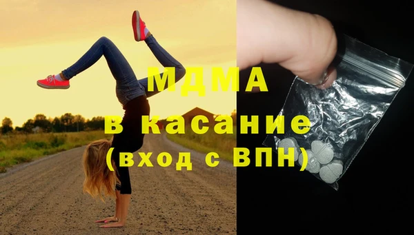 ECSTASY Магас