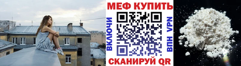 Меф кристаллы Смоленск