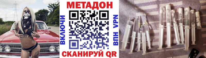 даркнет Telegram  mega ссылка  Смоленск  МЕТАДОН кристалл 