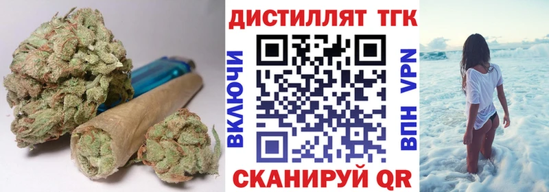 где купить   Смоленск  ТГК THC oil 