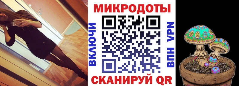 Псилоцибиновые грибы мухоморы  MEGA рабочий сайт  Смоленск 